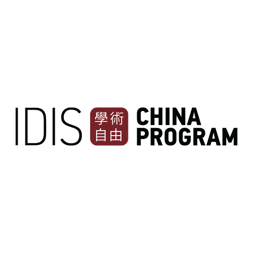 IDIS Logo
